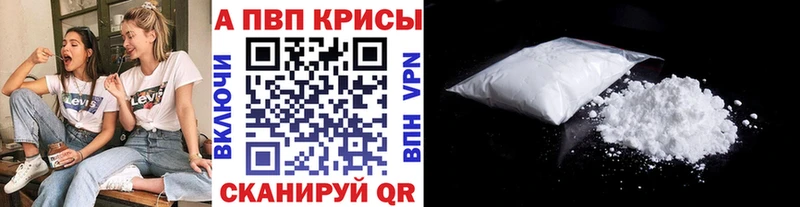 Магазин наркотиков Янаул АМФ  Меф мяу мяу  Галлюциногенные грибы  ГАШ  Бошки Шишки  СОЛЬ 