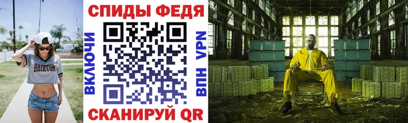 продажа наркотиков Янаул АМФ Premium