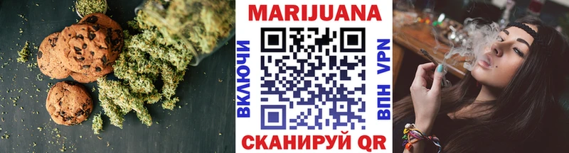 Cannafood марихуана  купить закладку  Янаул 