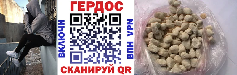 магазин    Янаул  hydra вход  Героин афганец 