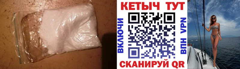 Кетамин VHQ  Янаул 
