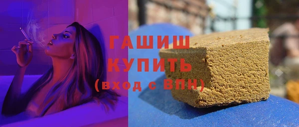 МДМА Михайловка