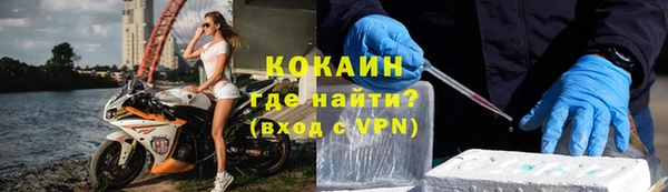 соль ск Надым
