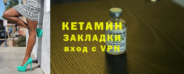 соль ск Надым