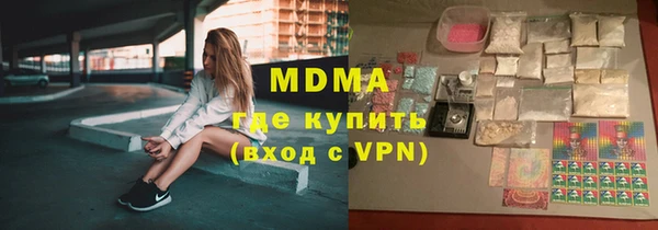 мяу мяу мука Наволоки