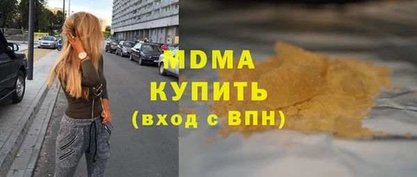 мяу мяу мука Наволоки