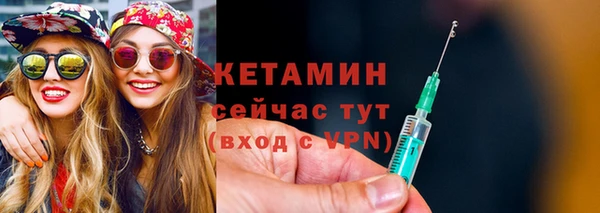 соль ск Надым