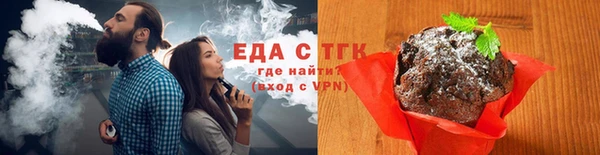 гашишное масло Бутурлиновка