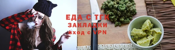 соль ск Надым