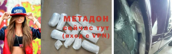дурь Навашино