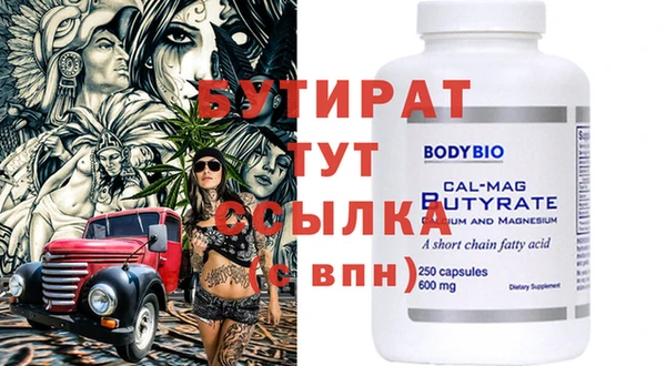 мефедрон мука Михайлов