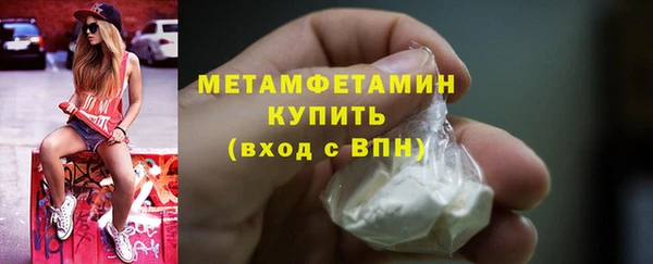 мяу мяу мука Наволоки