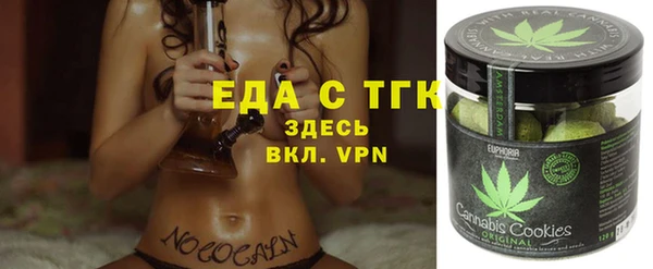 соль ск Надым