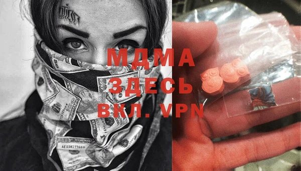 гашиш Валдай