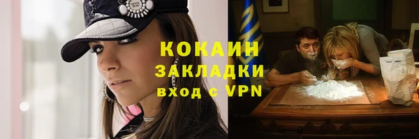 дурь Навашино
