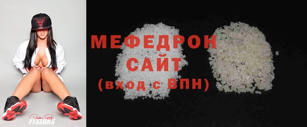 мяу мяу мука Наволоки