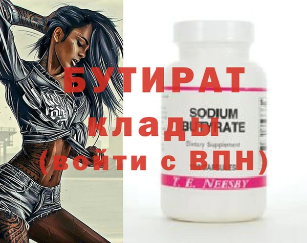 мяу мяу мука Наволоки
