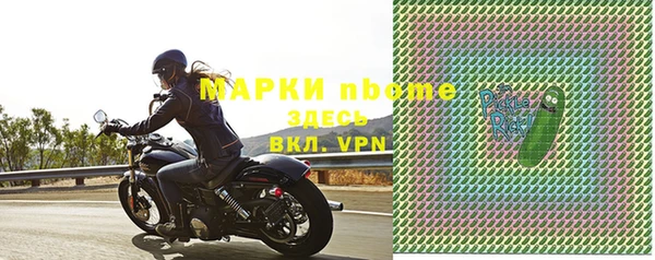дурь Навашино
