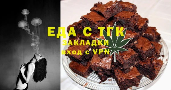 гашиш Валдай