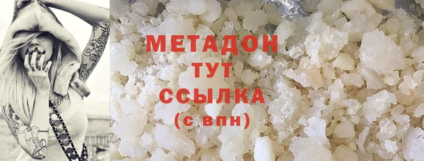 дурь Навашино