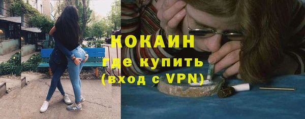 наркотики Валуйки