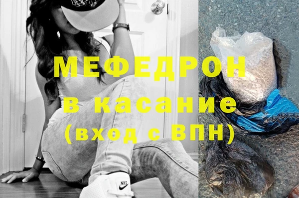 мяу мяу мука Наволоки