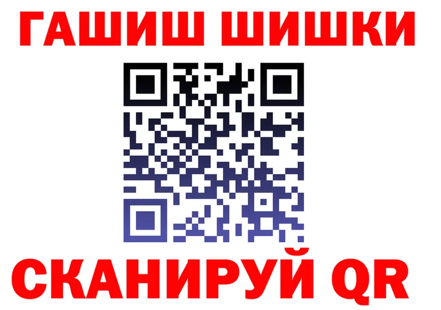 Canna-Cookies конопля вход даркнет мега Янаул