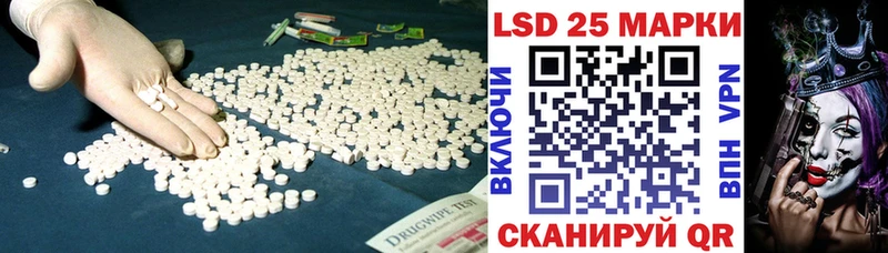 дарнет шоп  Янаул  ссылка на мегу ссылка  LSD-25 экстази ecstasy 