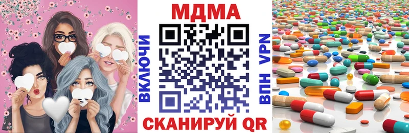 MDMA VHQ как найти Янаул