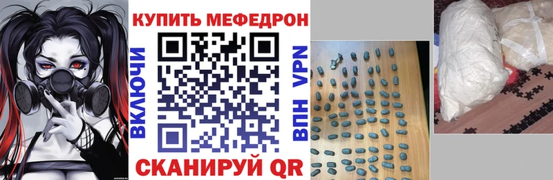 Меф мука  Янаул 
