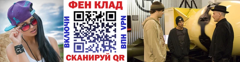 Метамфетамин Methamphetamine  закладка  МЕГА вход  Янаул 