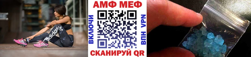 Первитин пудра Янаул