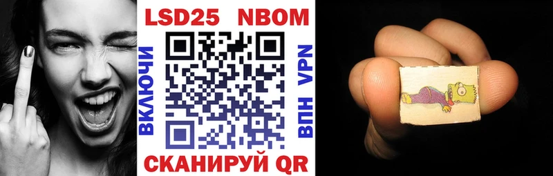 цены наркотик  Янаул  Наркотические марки 1,5мг 