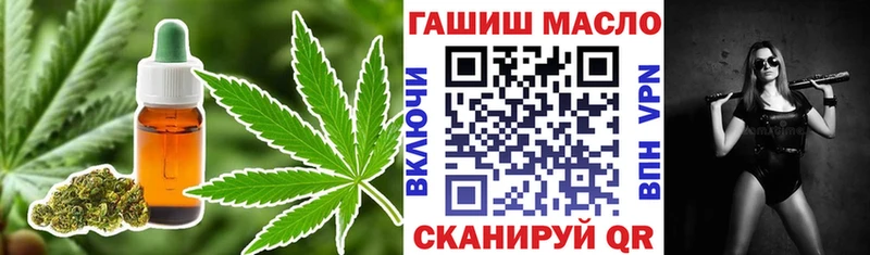 Дистиллят ТГК THC oil  Янаул 