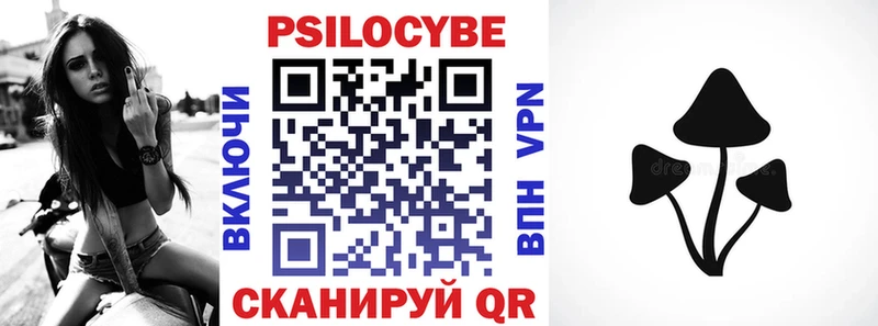 Псилоцибиновые грибы ЛСД наркошоп Янаул