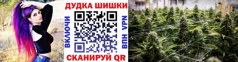 Шишки марихуана THC 21%  Янаул 